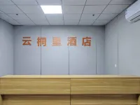 Yuntongli Hotel (Tonglu Station First City Hospital) Hotels in Tonglu