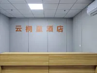 Yuntongli Hotel (Tonglu Station First City Hospital)
