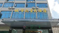 City Star Hotel (Xingyi Railway Station & Normal University for Nationalities Branch) - 2 étoiles