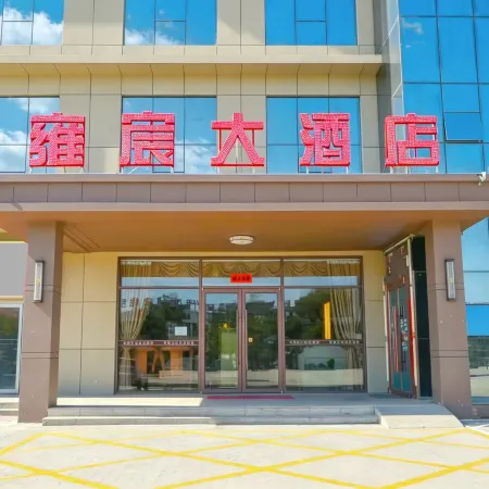 Yongchen Grand Hotel
