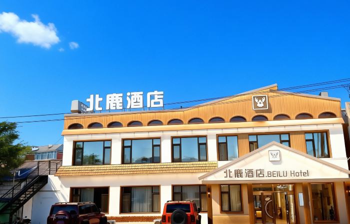 beilu hotel