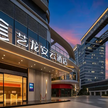 Yilong Anyun Hotel (Xi'an High-Speed Railway North Station Yuanding Road Subway Station)