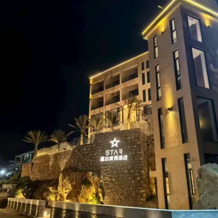 Gouqi Island Xingbo Resort Hotel