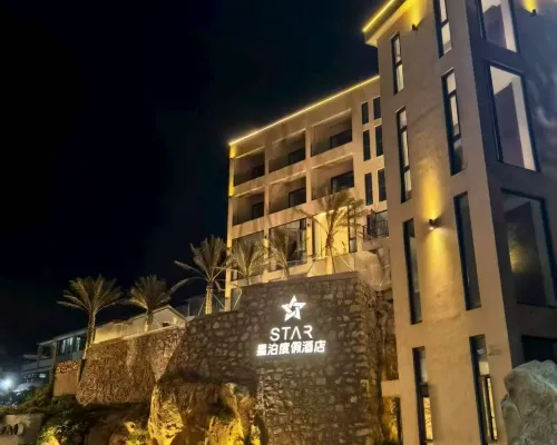 Gouqi Island Xingbo Resort Hotel فنادق في شنغ سى
