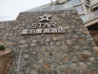 Gouqi Island Xingbo Resort Hotel - Gym