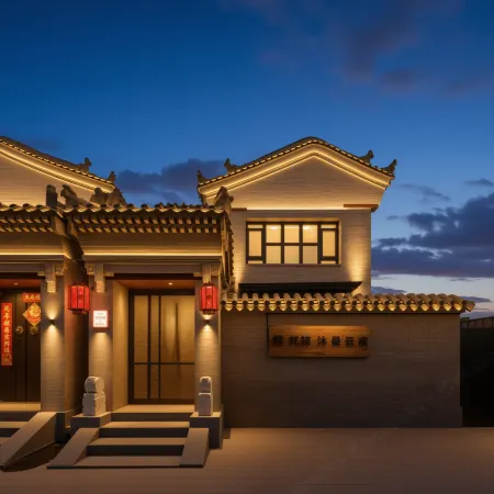 Floral · Mujing Yunting Homestay (Huayan Temple Branch, Datong Ancient City Wall)