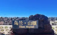 Ulan·Shansong Ulaan·Magtaal Homestay - Homestays