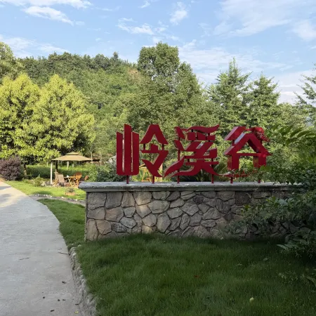 Muchuan Lingxigu Eco-friendly Homestay