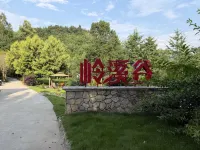 Muchuan Lingxigu Eco-friendly Homestay - parking