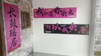 千年瑤寨長鼓瑤居 - 停車場