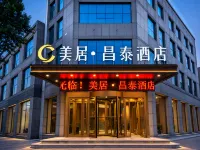 Meiju Changtai Hotel (Ancient City People's Mall Branch) - Wifi