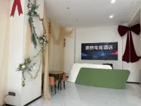 意想電競飯店 - 2 星級