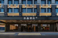 大連星海廣場海景桔子水晶酒店 - 3星級