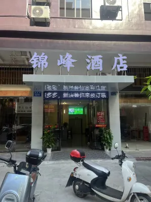 Yudu Jinfeng Hotel - Bintang 2