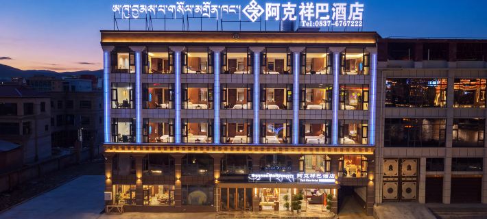 Akexiangba Hotel Отели в г. Абасянь