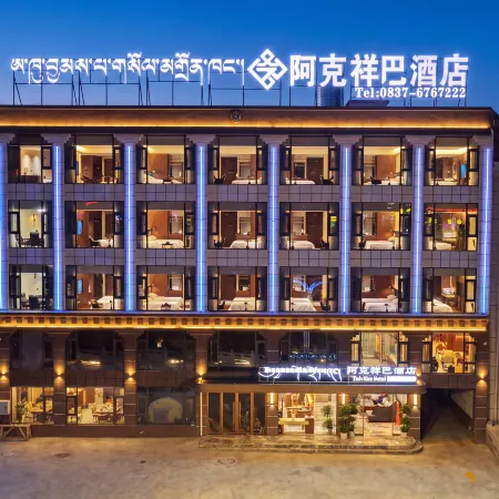 Akexiangba Hotel