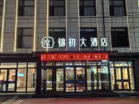 Jiny Hotel - 3-Star