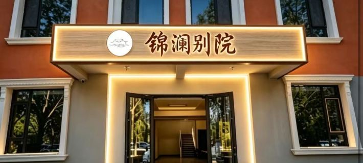 Jinlan Chinese Inn Tumxuk otelleri
