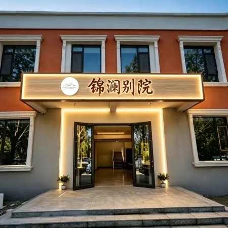 Jinlan Chinese Inn