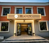 Jinlan Chinese Inn - 2-نجوم