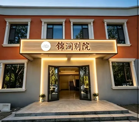 Jinlan Chinese Inn - 2 Yıldız
