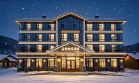 Snow Village and You · First Meeting Hotel (China Snow Village Scenic Area Branch) - Wifi