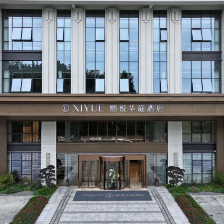 Xiyue Huating Hotel (Dazhou Xuanhan)
