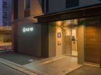 Hotel Reference Hakata Reisen Hotels near Saiko-ji Temple