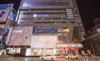 HanTing Premium Hotel (Shenyang Station Taiyuan Street Subway Station)