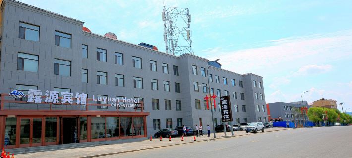 Luyuan Hotel Hotels in Fusong County