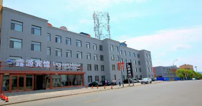 Luyuan Hotel Hotels near Nongfu Spring Fusong Factory