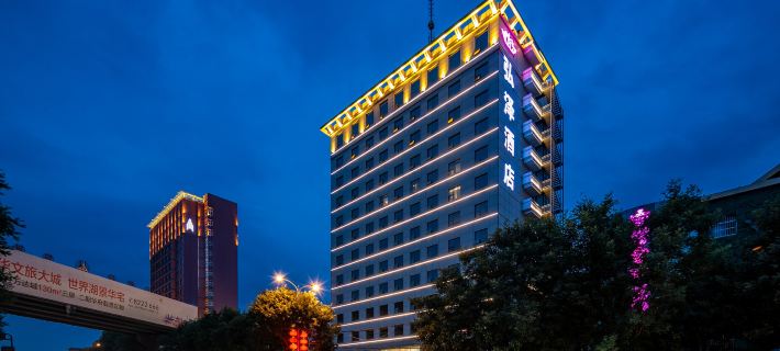 Yan'an Hongze International Hotel Hotéis em Yan'an