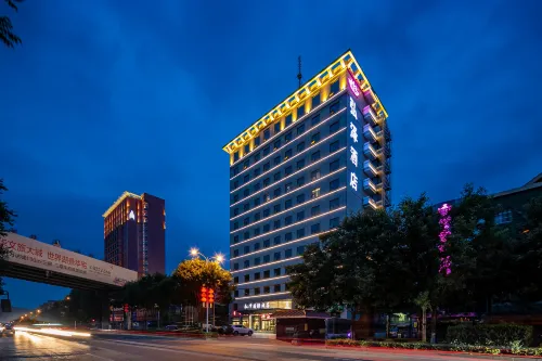 延安弘澤國際酒店（火車站店） 延安酒店