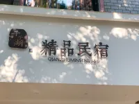 Qianzihu Boutique Guesthouse Các khách sạn ở 