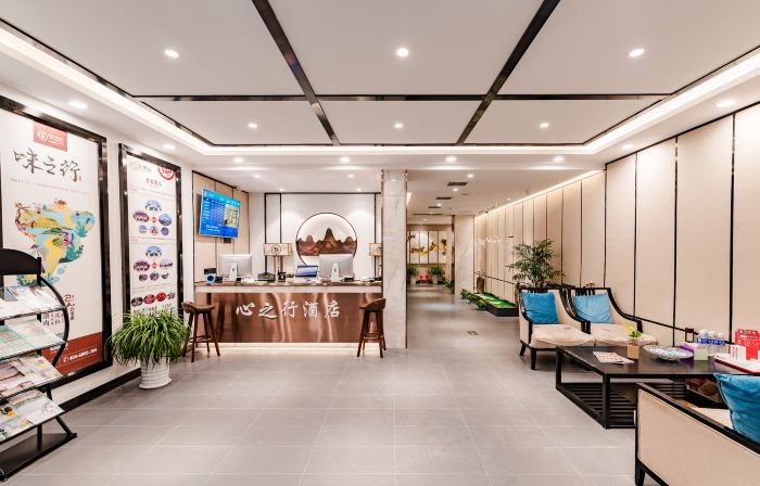 Xingzhixing Hotel(Yongcheng Mangdangshan Tourist Area)