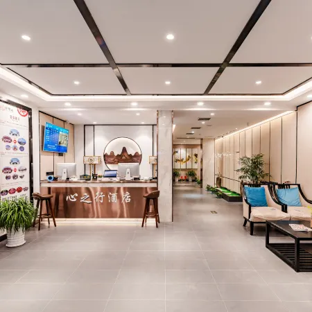 Xingzhixing Hotel(Yongcheng Mangdangshan Tourist Area)