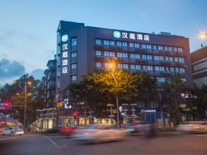 Hanting Hotel (Chengdu Branch)