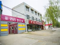 派酒店(汾阳市政府店) - 停车场
