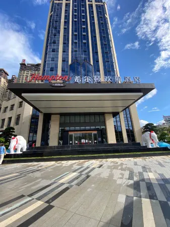 Hampton by Hilton Mengzi Nanhu Отели рядом с достопримечательностью «Honghe College»