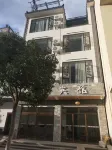 Chengjiang Shunfu Hotel