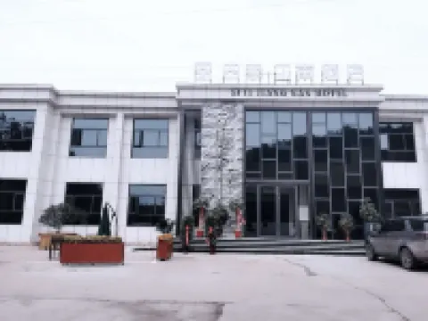 Wugang Four Seasons Jiangnan Hotel Hotels in Wugang