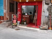 时代商务公寓(广州珠村店)