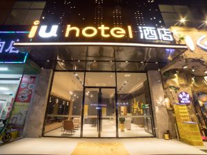 IU Hotel(Huizhou Yuechang)