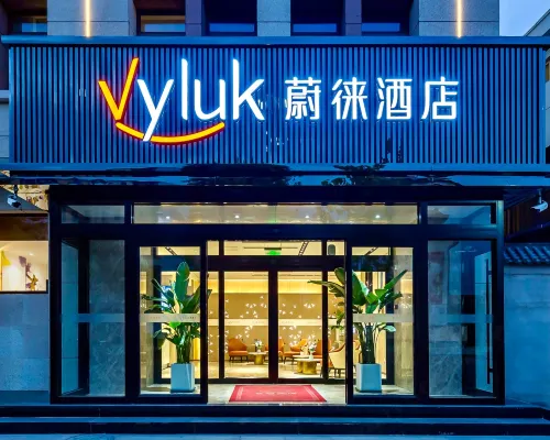 Vluky Hotel (Chongqing Guanyinqiao Branch) Nổi bật Photos