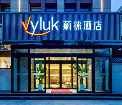 Vluky Hotel (Chongqing Guanyinqiao) Hotels in Chongqing