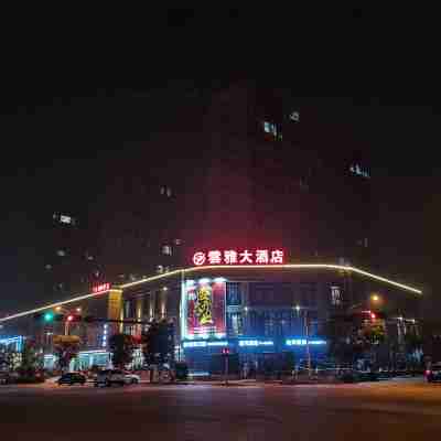 Ruian Yun Ya Hotel Hotel Exterior