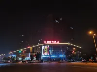 Ruian Yun Ya Hotel