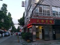 成都天恒商务宾馆 - 酒店外部