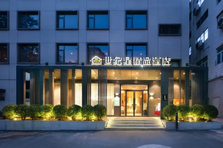 Century Star Boutique Hotel (Zhengzhou International Trade 360 Henan Museum)