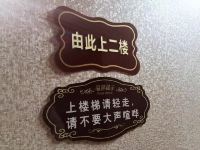 巫山云华宾馆 - 其他